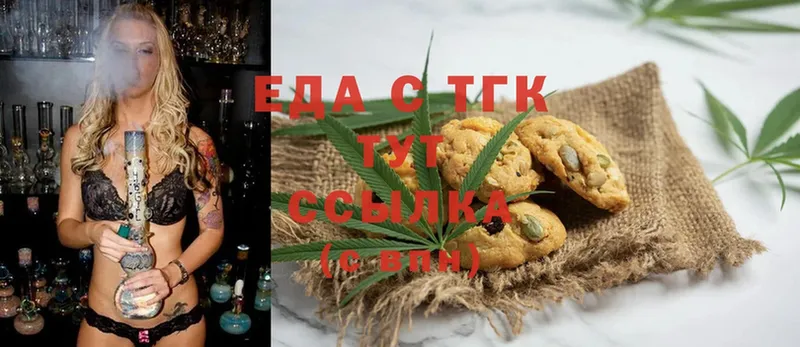 закладка  Лебедянь  KRAKEN ТОР  Cannafood марихуана 