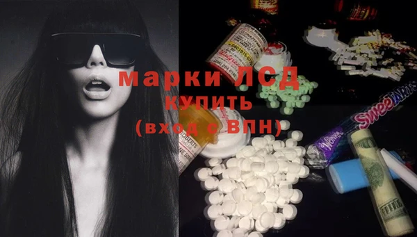 mdma Волосово