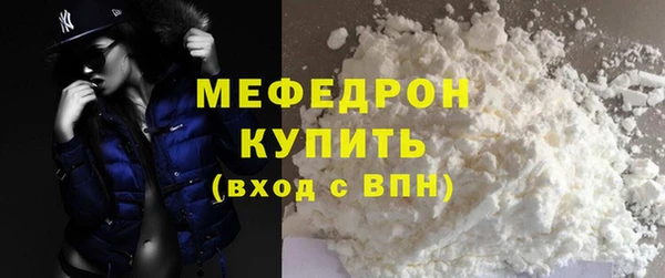 mdma Волосово