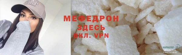 mdma Волосово