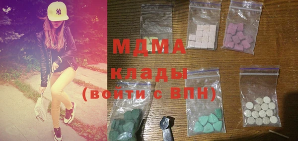 mdma Волосово