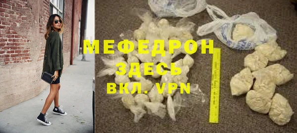 COCAINE Володарск