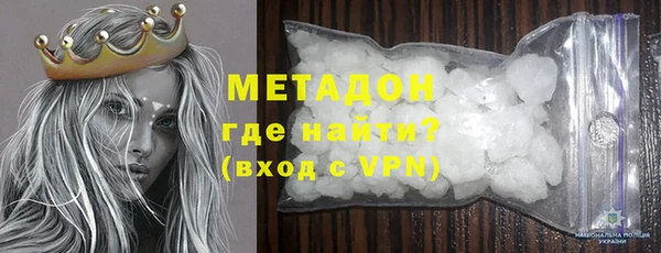 mdma Волосово