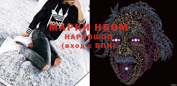 mdma Волосово