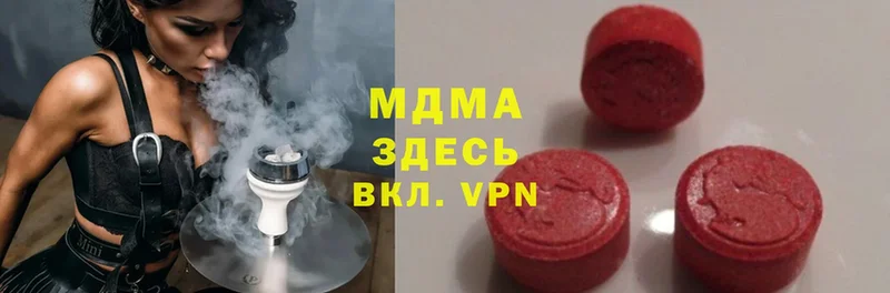 МДМА кристаллы  Лебедянь 